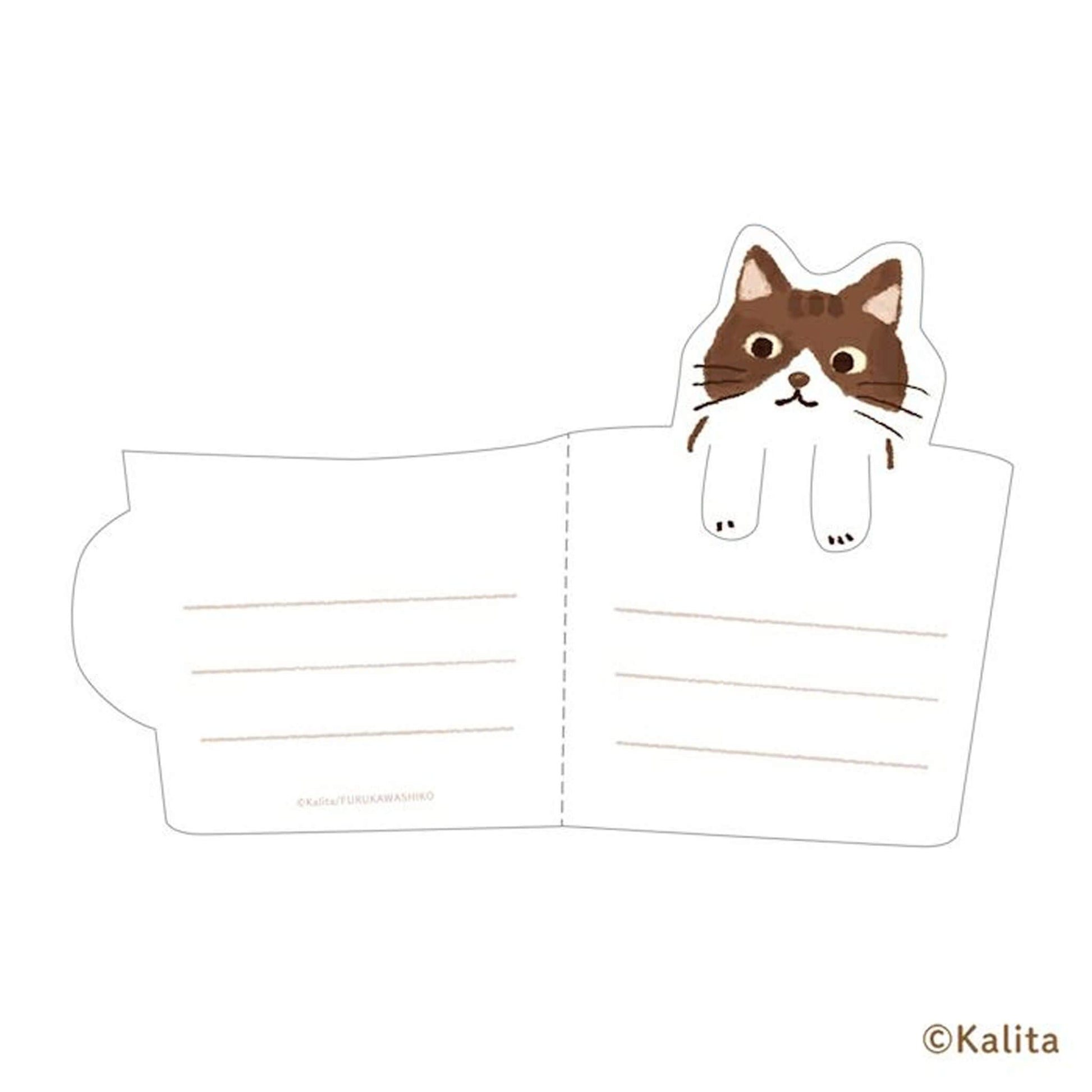 Furukawa Shiko × Kalita Coffee Cup Mini Letter Sheet - Black Coffee - Mini Letter Writing Sets