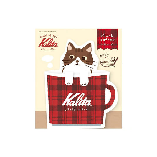 Furukawa Shiko × Kalita Coffee Cup Mini Letter Sheet - Black Coffee - Mini Letter Writing Sets