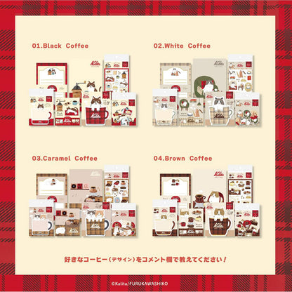 Furukawa Shiko × Kalita Coffee Cup Mini Letter Sheet - Brown Coffee - Mini Letter Writing Sets