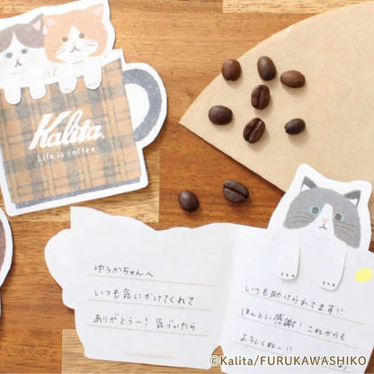 Furukawa Shiko × Kalita Coffee Cup Mini Letter Sheet - Brown Coffee - Mini Letter Writing Sets