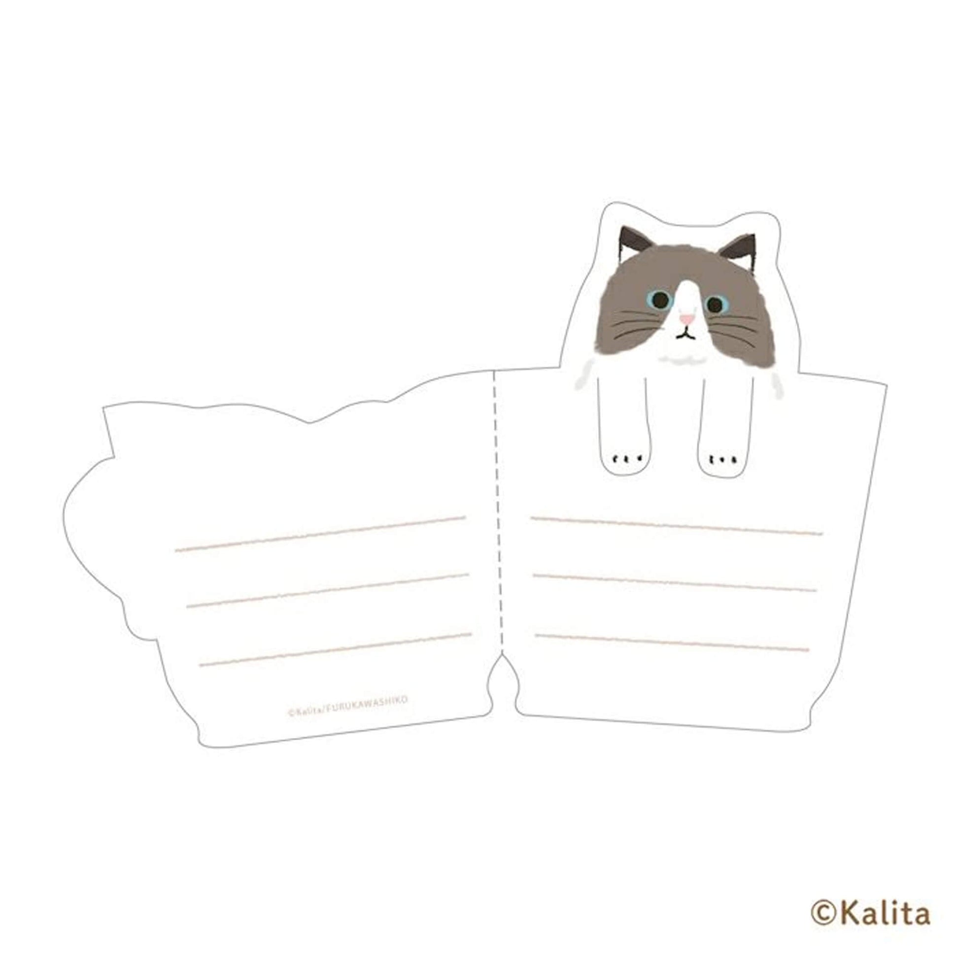 Furukawa Shiko × Kalita Coffee Cup Mini Letter Sheet - White Coffee - Mini Letter Writing Sets