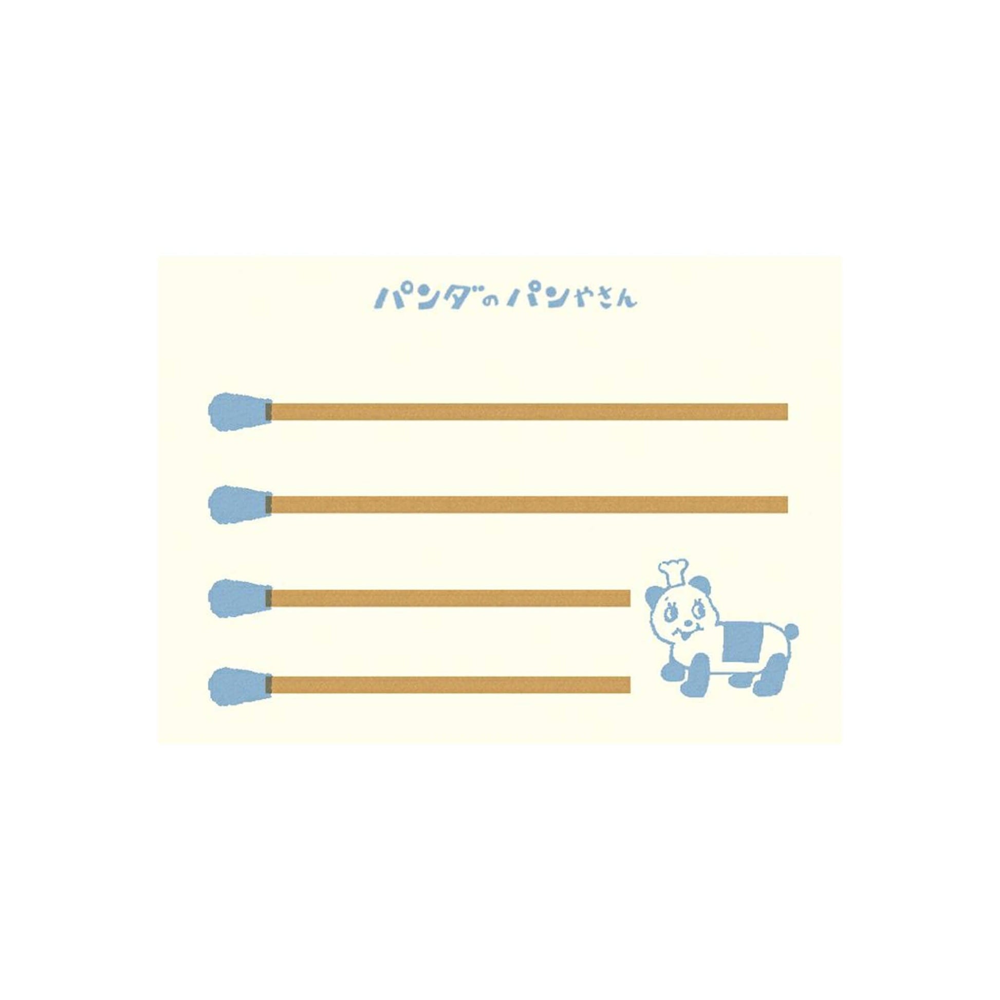 Furukawa Shiko Matchbox Memo - Panda Bakery - Memo Pads