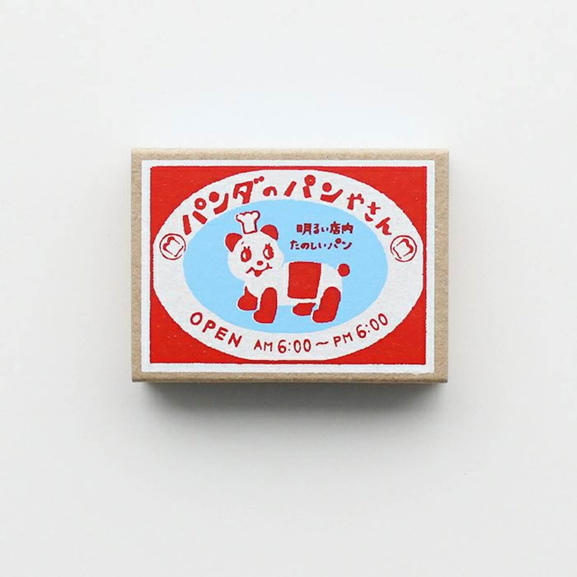 Furukawa Shiko Matchbox Memo - Panda Bakery - Memo Pads