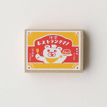 Furukawa Shiko Matchbox Memo - Restaurant Kumano - Memo Pads