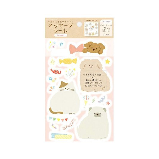 Furukawa Shiko Message Sticker - Animal - Wa - Life Spring 2026 Limited - Sticker Sheets
