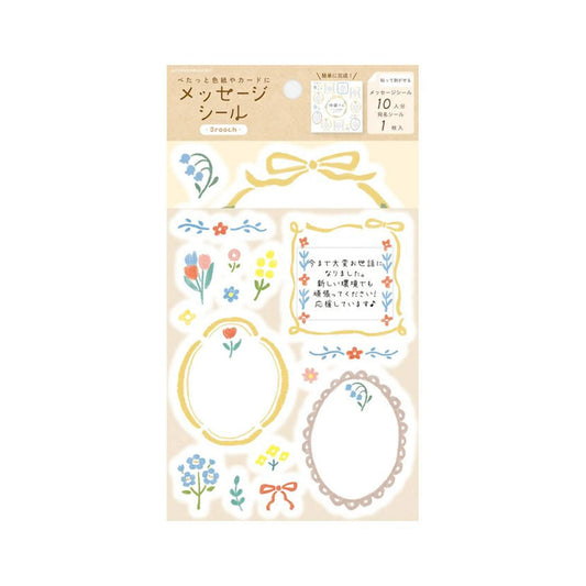 Furukawa Shiko Message Sticker - Brooch - Wa - Life Spring 2026 Limited - Sticker Sheets