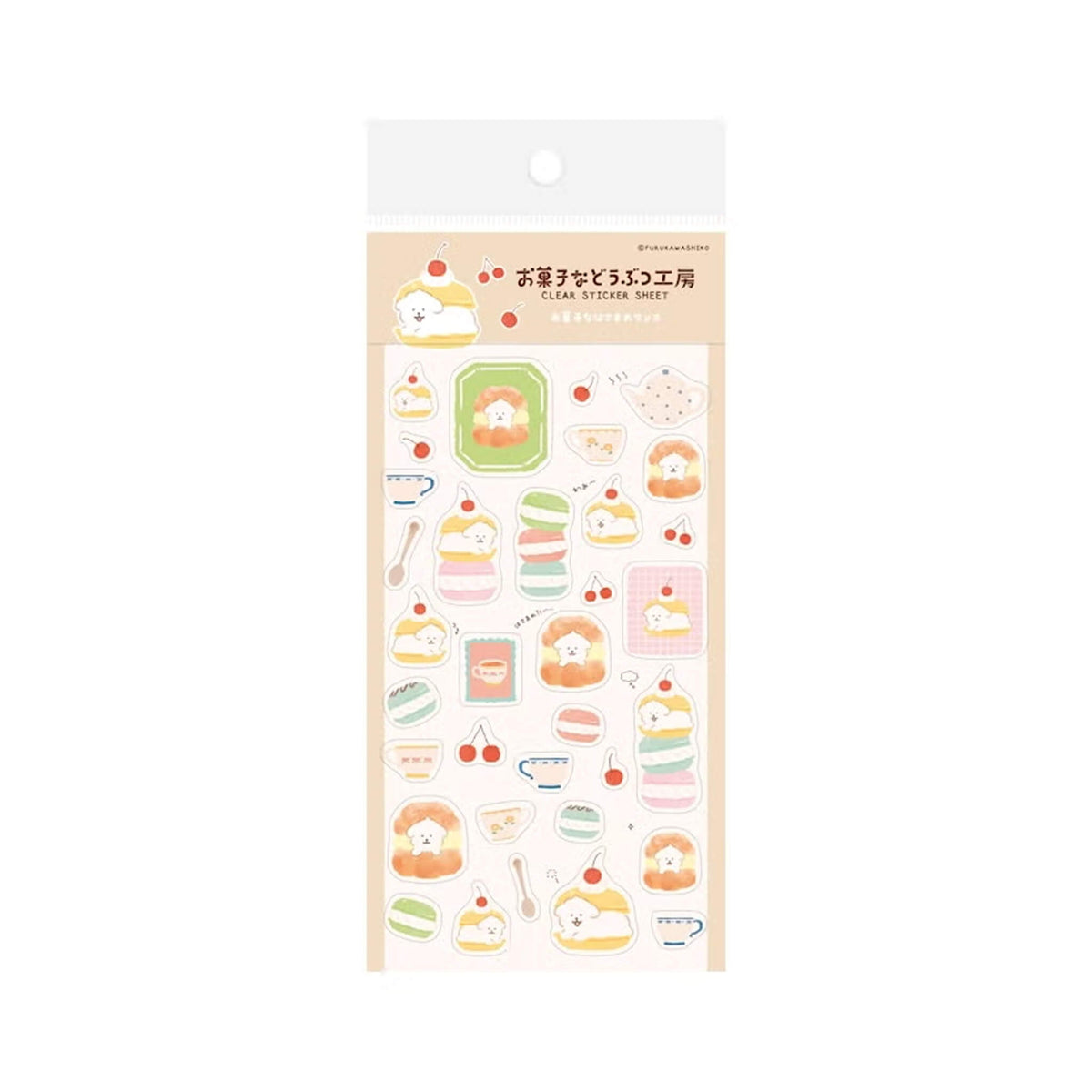 Furukawa Shiko Okashina Doubutsu Kobo Clear Sticker Sheet - Hasamare Dog - Sticker Sheets