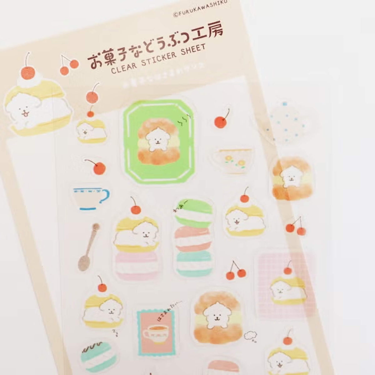 Furukawa Shiko Okashina Doubutsu Kobo Clear Sticker Sheet - Hasamare Dog - Sticker Sheets