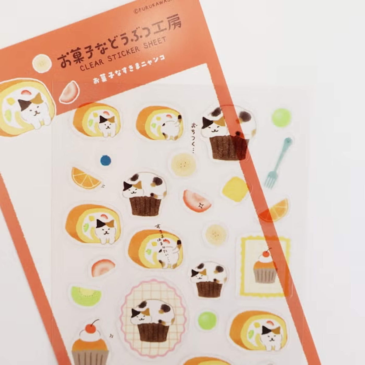 Furukawa Shiko Okashina Doubutsu Kobo Clear Sticker Sheet - Sukima Cat - Sticker Sheets
