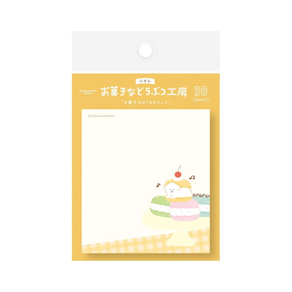 Furukawa Shiko Okashina Doubutsu Kobo Sticky Notes - Hasamare Dog - Sticky Notes
