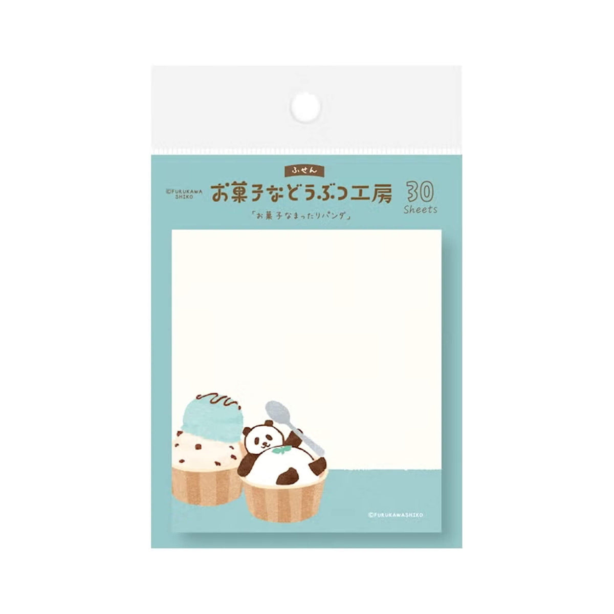 Furukawa Shiko Okashina Doubutsu Kobo Sticky Notes - Mattari Panda - Sticky Notes