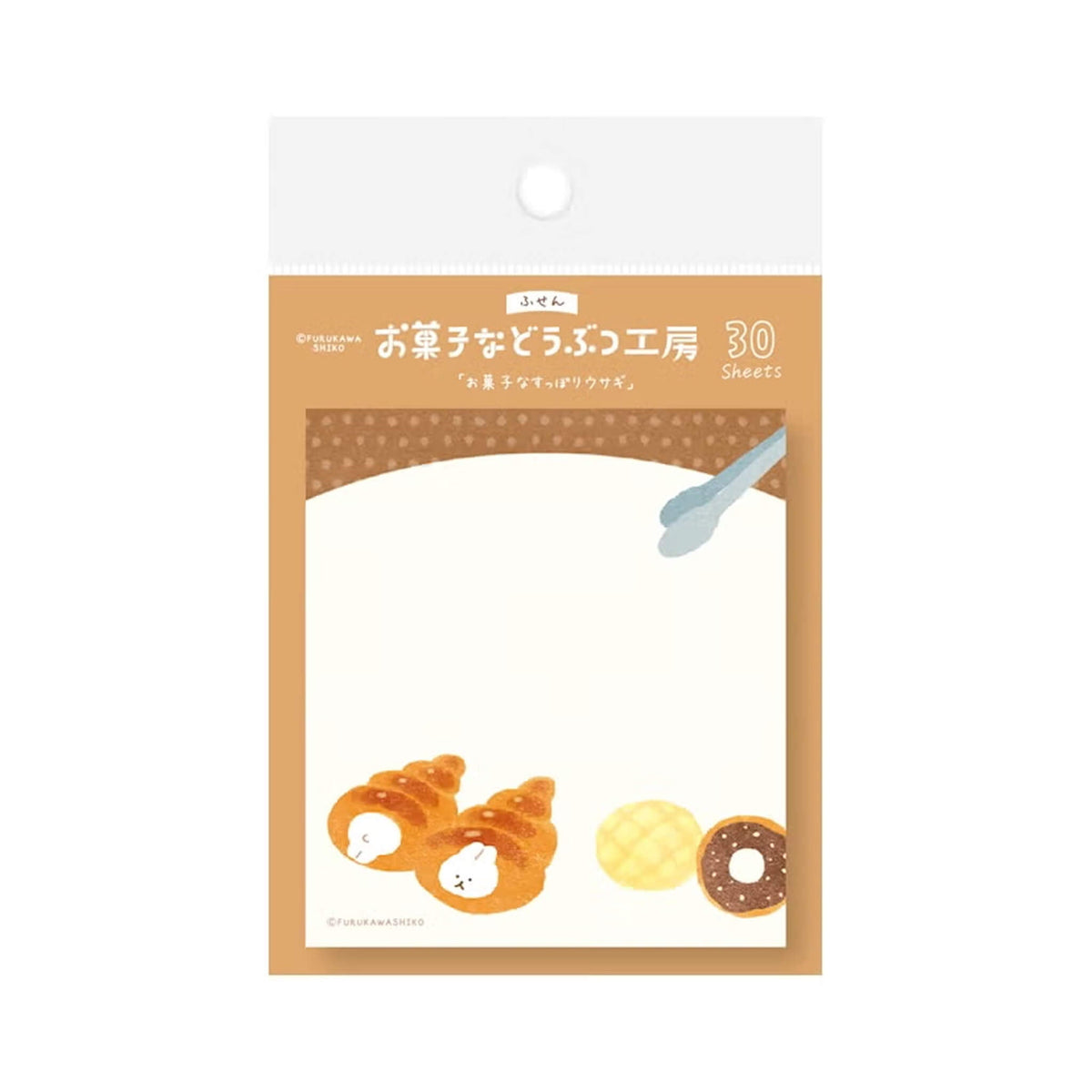 Furukawa Shiko Okashina Doubutsu Kobo Sticky Notes - Suppori Rabbit - Sticky Notes