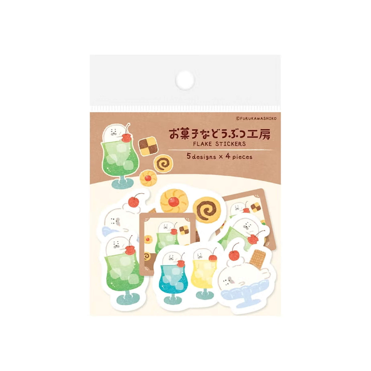 Furukawa Shiko Okashina Doubutsu Kobo Washi Flake Sticker - Cream Seal - Flake Stickers