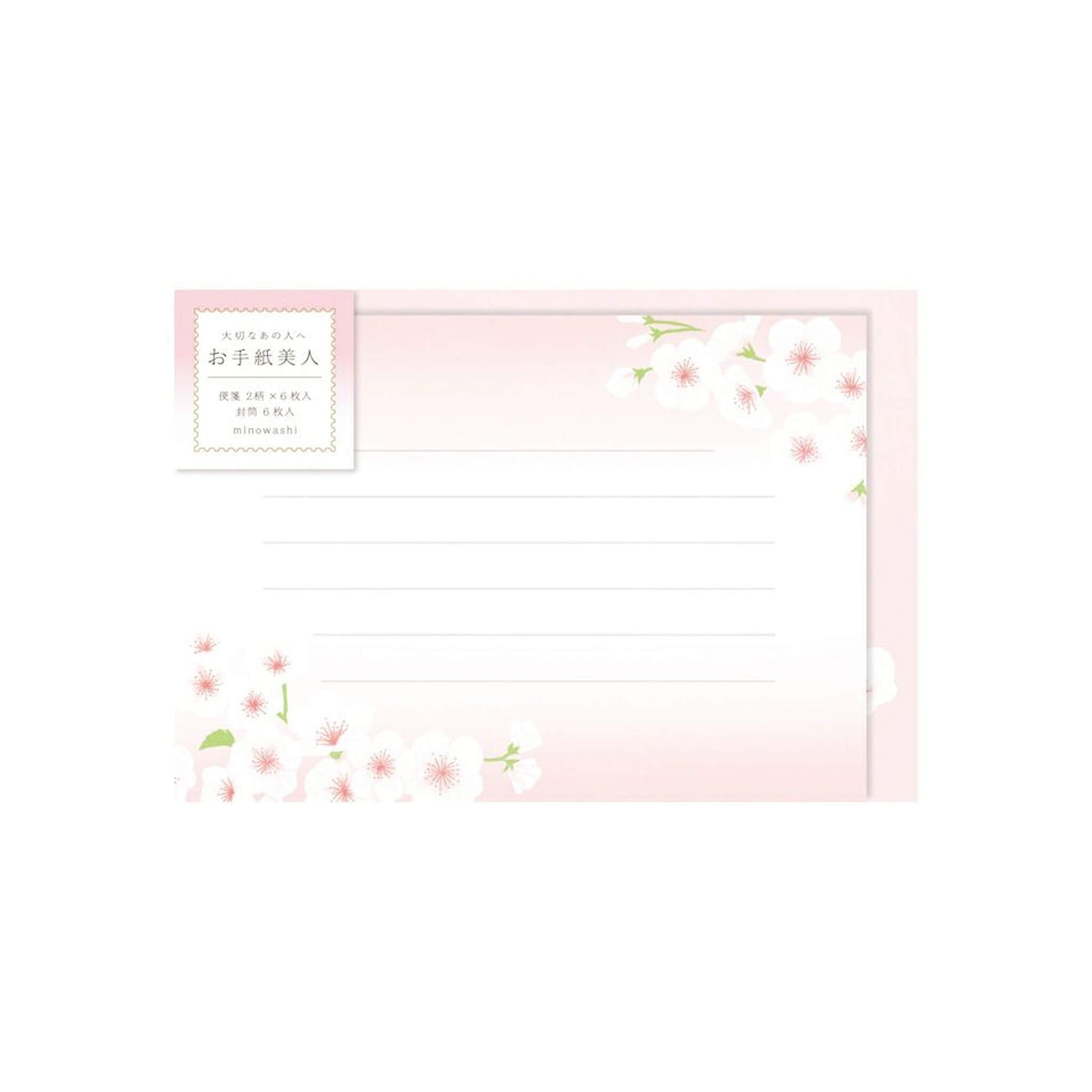 Furukawa Shiko Otegami Bijin Letter Set - Sakura White - Wa - Life Spring 2026 Limited - Letter Writing Sets