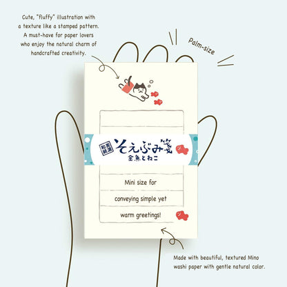 Furukawa Shiko Soebumisen Mini Letter Set - Goldfish and Cat - Wa - Life 2025 Summer Limited - Mini Letter Writing Sets
