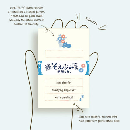 Furukawa Shiko Soebumisen Mini Letter Set - Morning Glory and Cat - Wa - Life 2025 Summer Limited - Mini Letter Writing Sets