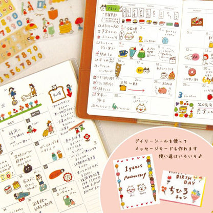 Furukawa Shiko Sticker Sheet Daily Seal - My Life - Watashi Biyori - Sticker Sheets