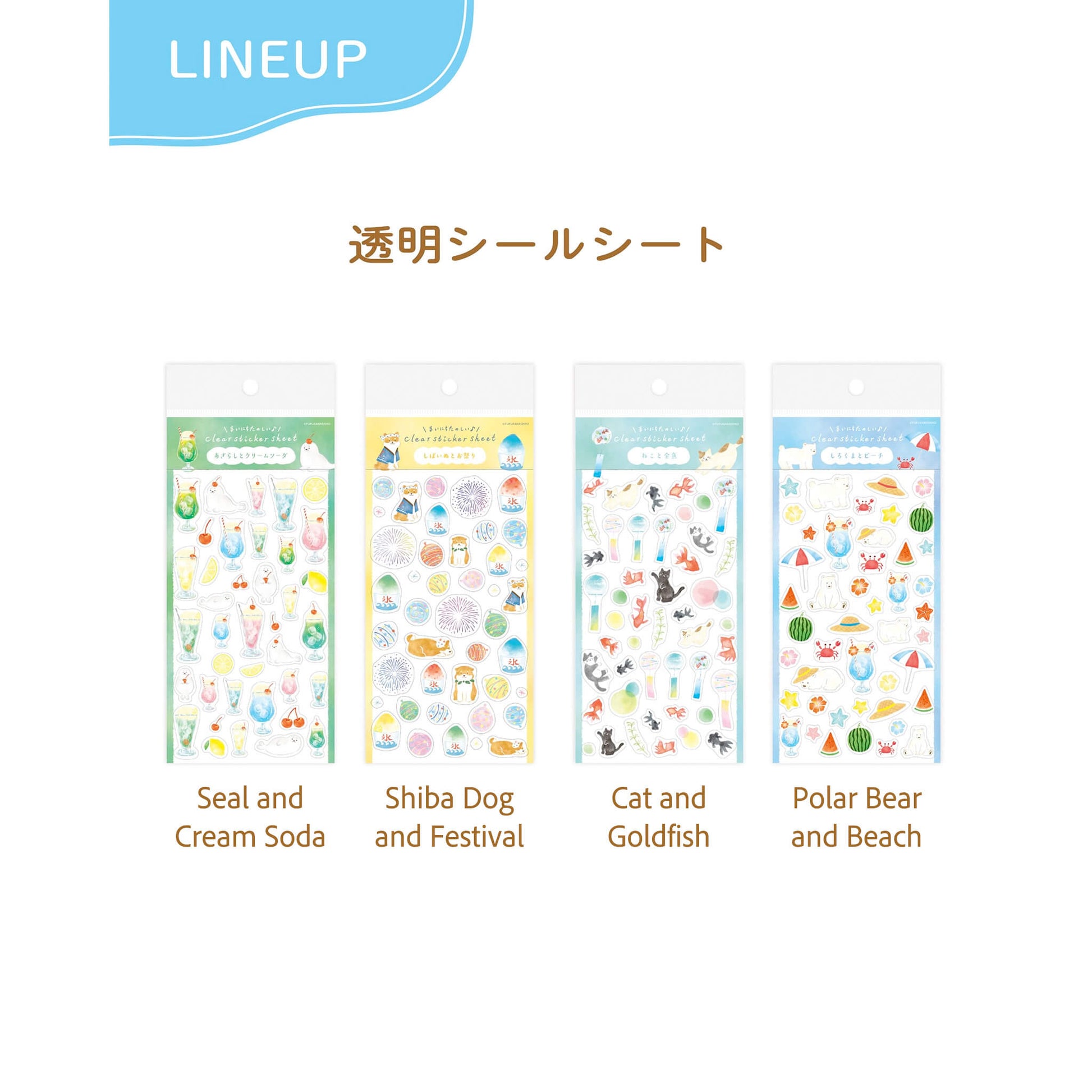 Furukawa Shiko Sticker Sheet - Seal and Cream Soda - Wa - Life 2025 Summer Limited - Sticker Sheets