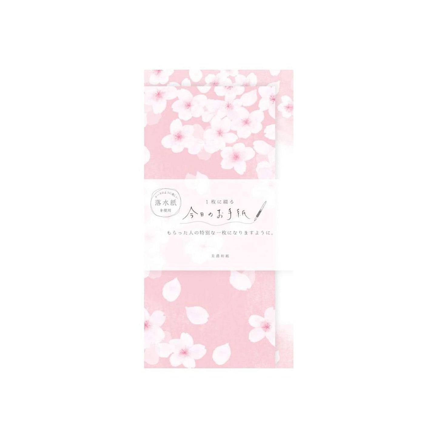 Furukawa Shiko “Today’s Letter” Letter Set - Breezy Sakura - Wa - Life Spring 2026 Limited - Letter Writing Sets