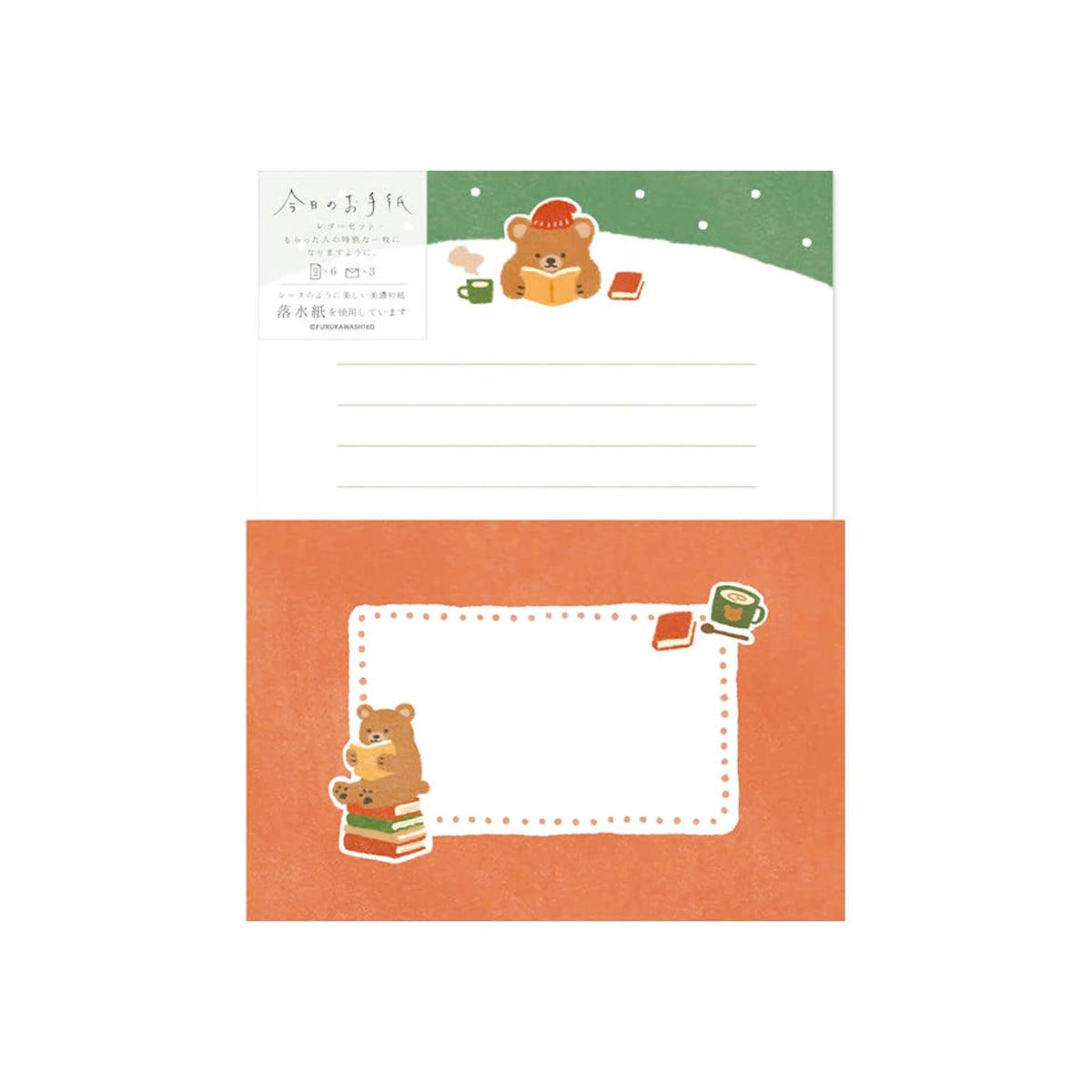 Furukawa Shiko "Today’s Letter" Letter Set - Home & Bear [Winter 2026 Limited Edition] - Letter Writing Sets