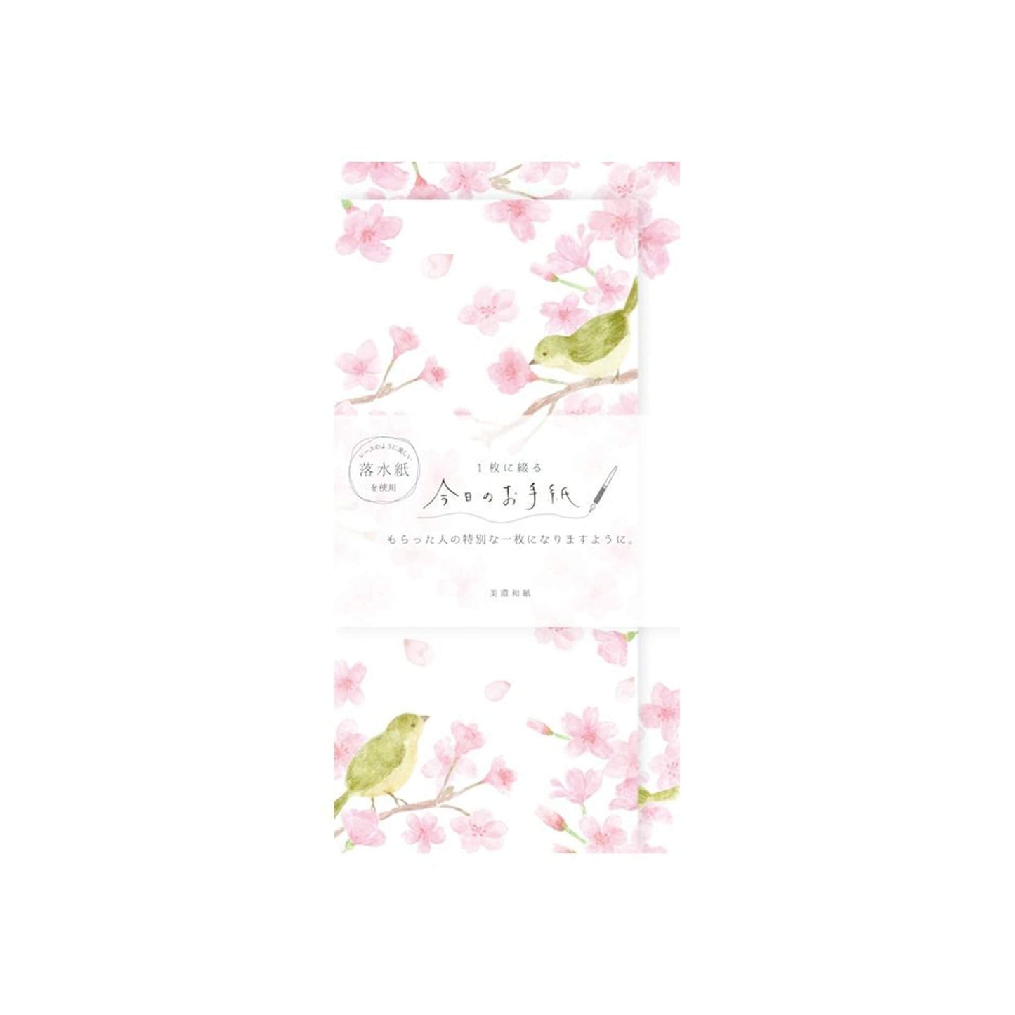 Furukawa Shiko “Today’s Letter” Letter Set - Sakura & Uguisu - Wa - Life Spring 2026 Limited - Letter Writing Sets