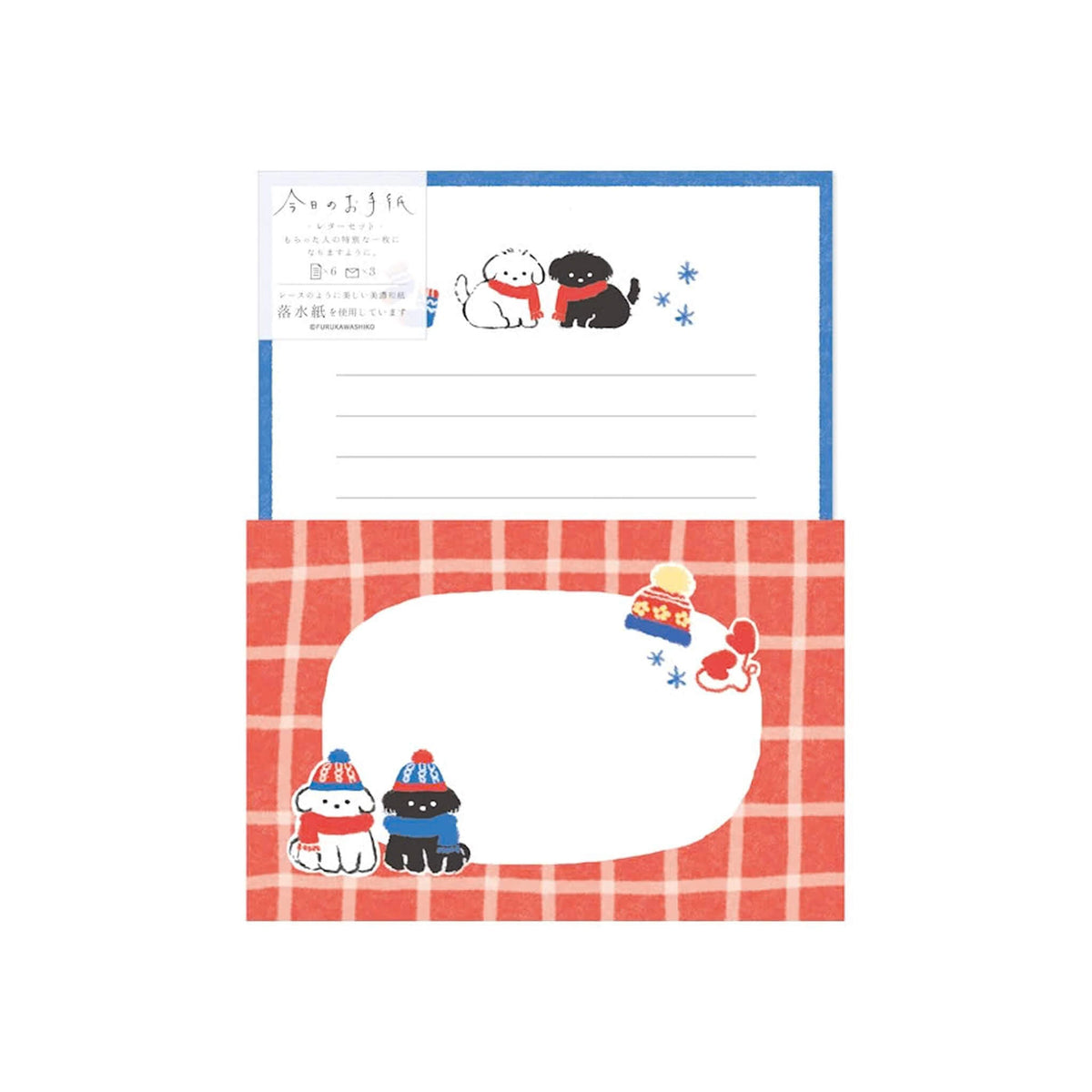 Furukawa Shiko "Today’s Letter" Letter Set - Snow & Dog [Winter 2026 Limited Edition] - Letter Writing Sets