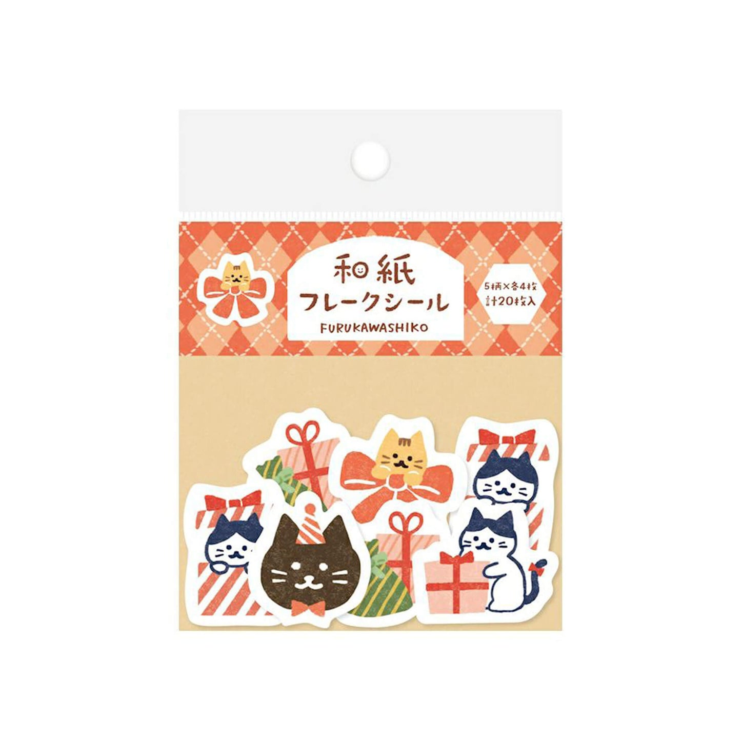 Furukawa Shiko Washi Flake Sticker - Cat and Gift - Wa - Life 2025 Winter Limited - Flake Stickers