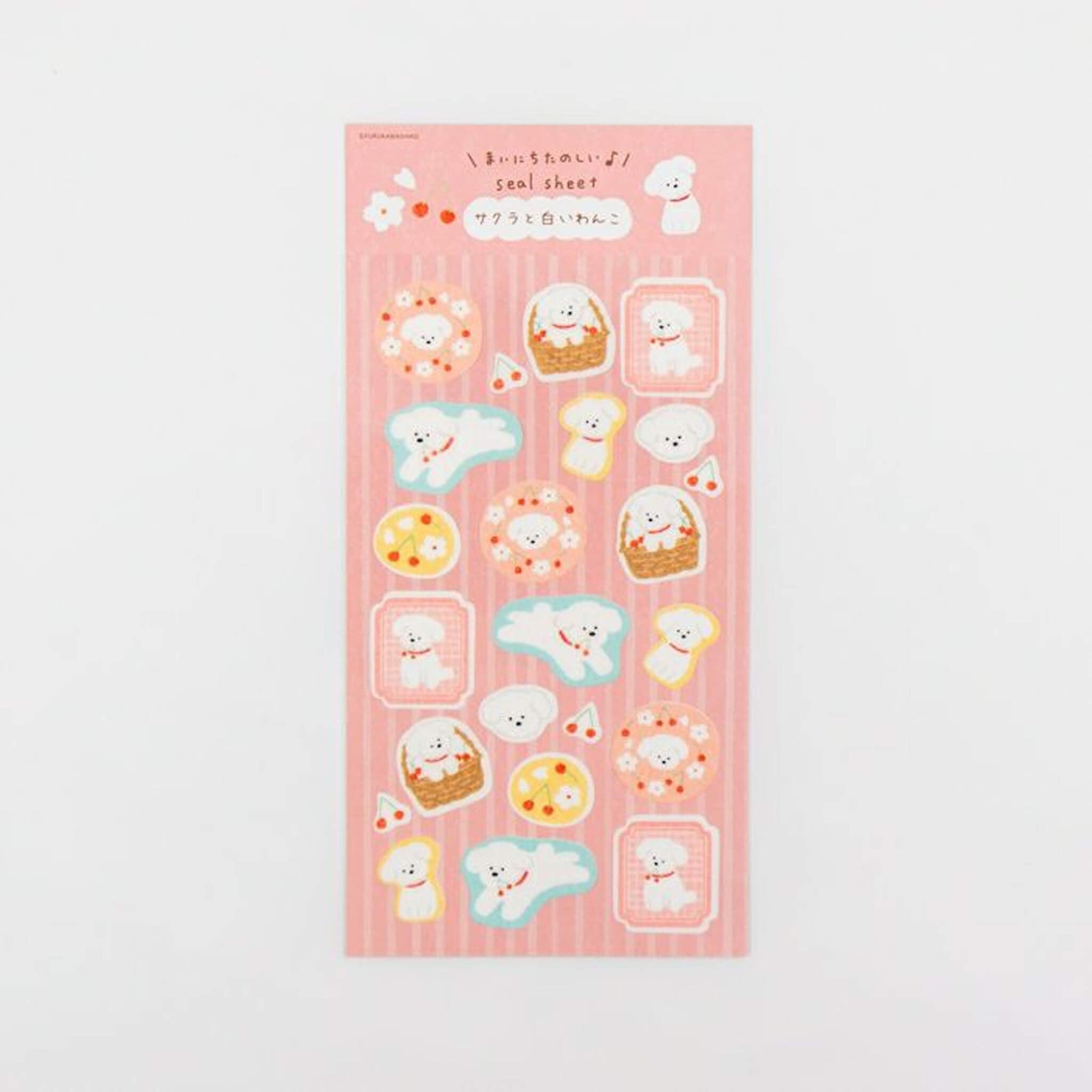 Furukawa Shiko Washi Sticker Sheet - Sakura & White Dog - Wa - Life Spring 2026 Limited - Sticker Sheets