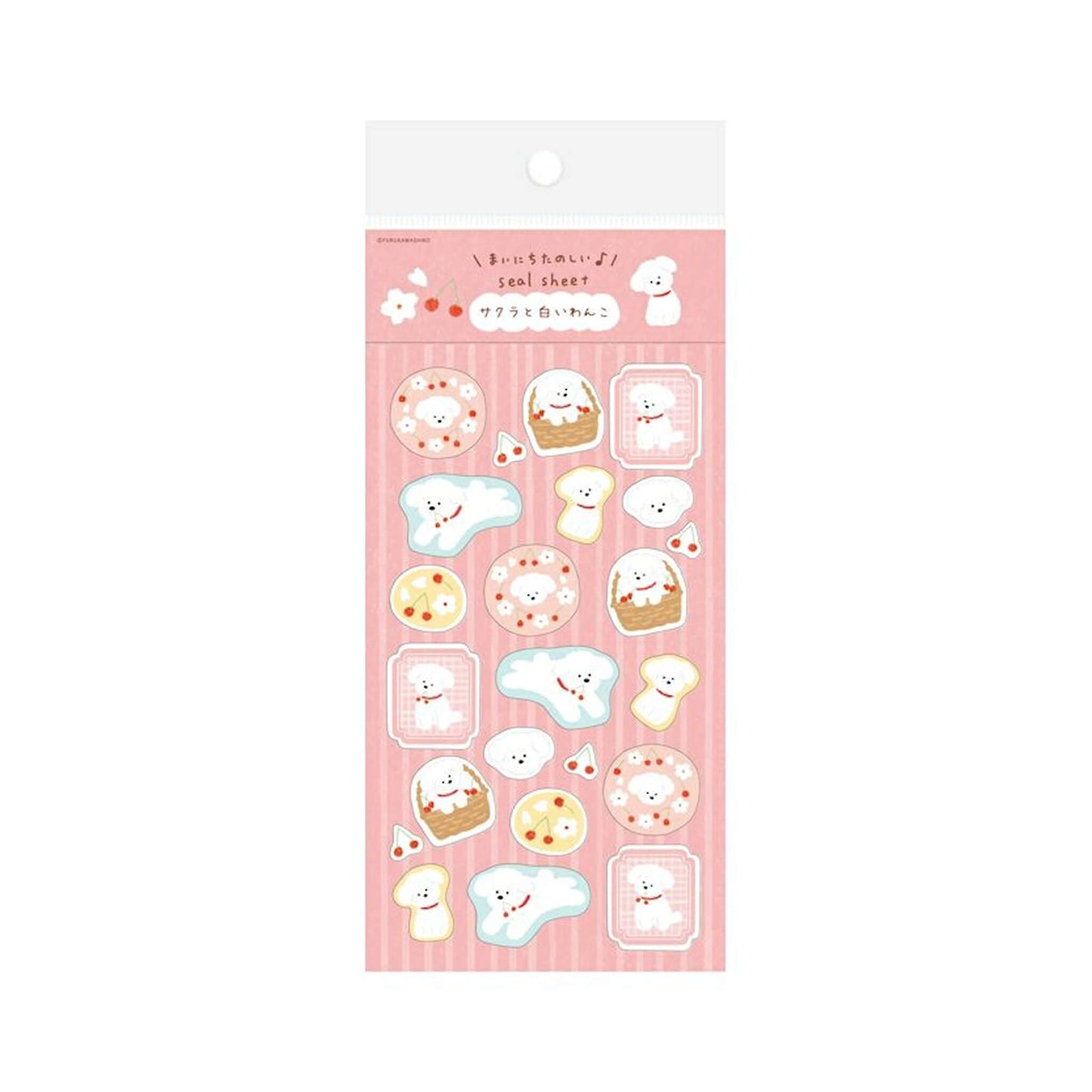 Furukawa Shiko Washi Sticker Sheet - Sakura & White Dog - Wa - Life Spring 2026 Limited - Sticker Sheets