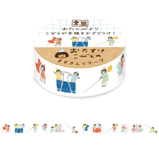 Furukawa Shiko Washi Tape - Fixing Kobito - Watashi Biyori - Washi Tapes