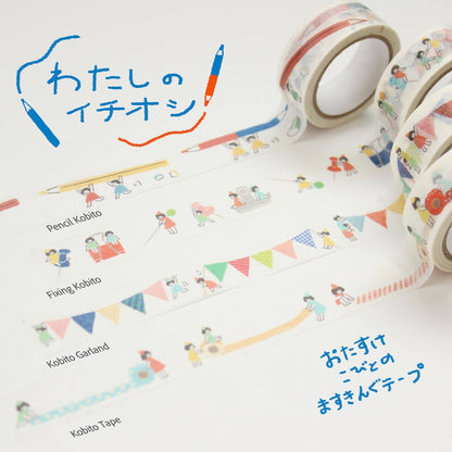 Furukawa Shiko Washi Tape - Kobito Tape - Watashi Biyori - Washi Tapes