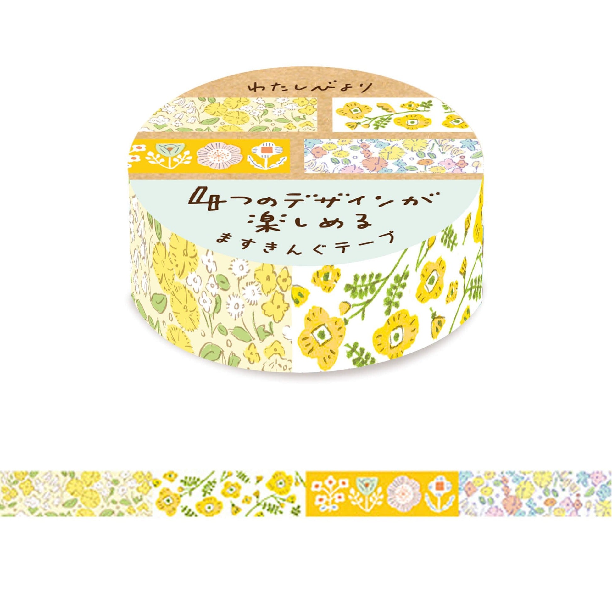 Furukawa Shiko Washi Tape - Yellow Flowers - Watashi Biyori - Washi Tapes