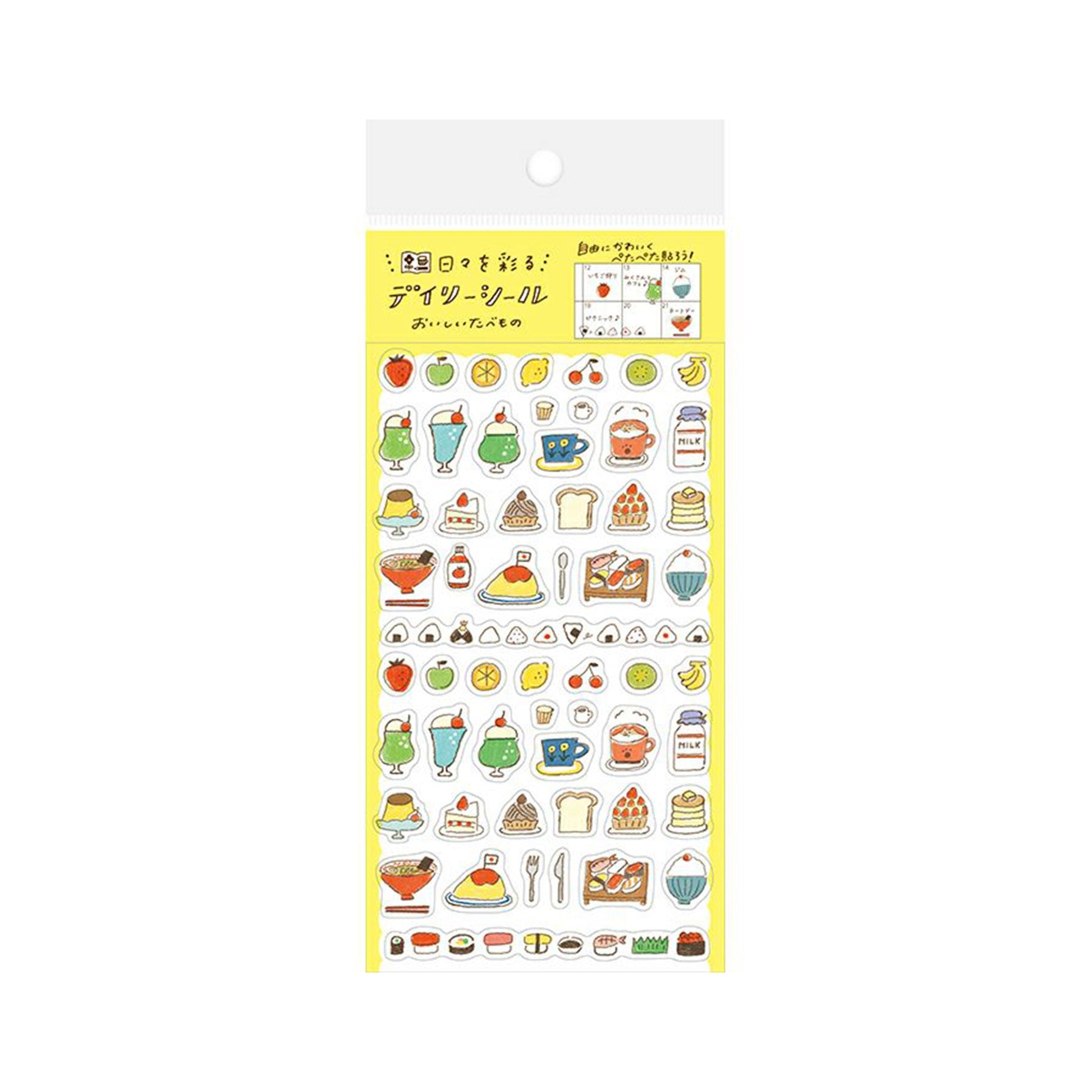 Furukawa Sticker Sheet - Delicious Food - Sticker Sheets