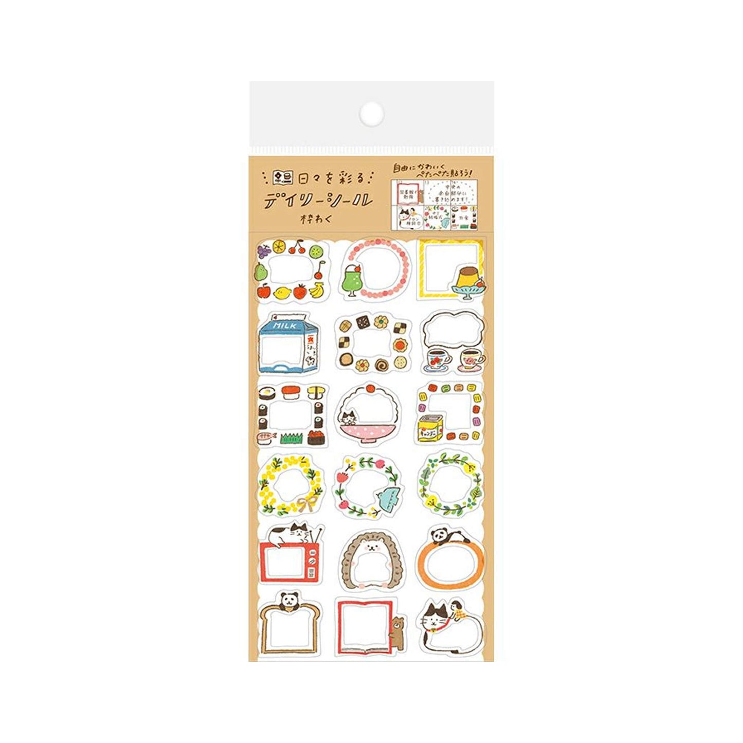 Furukawa Sticker Sheet - Frame - Sticker Sheets