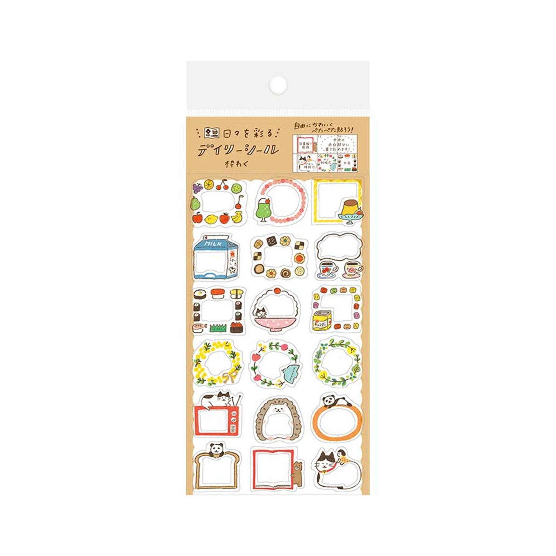 Furukawa Sticker Sheet - Frame - Sticker Sheets