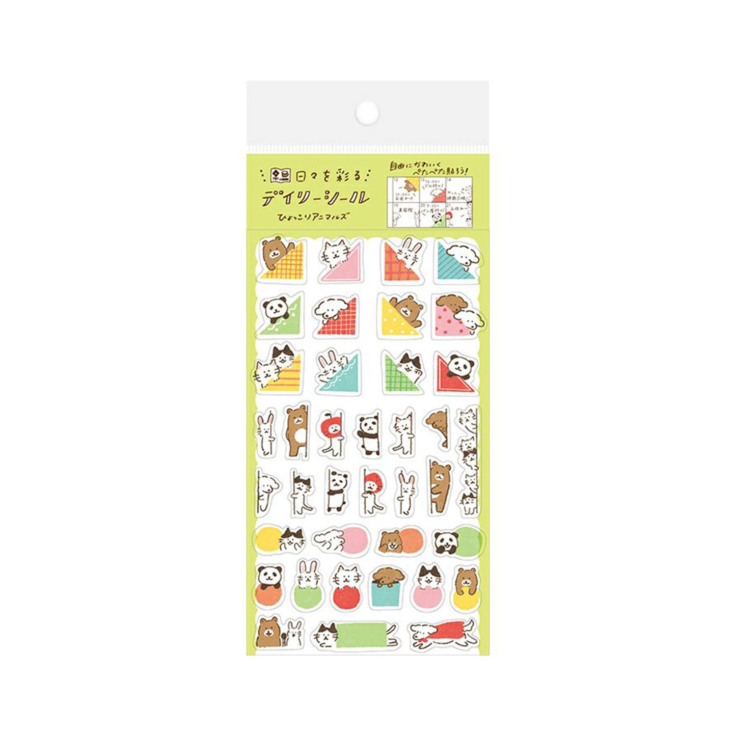 Furukawa Sticker Sheet - Pop - up Animals - Sticker Sheets