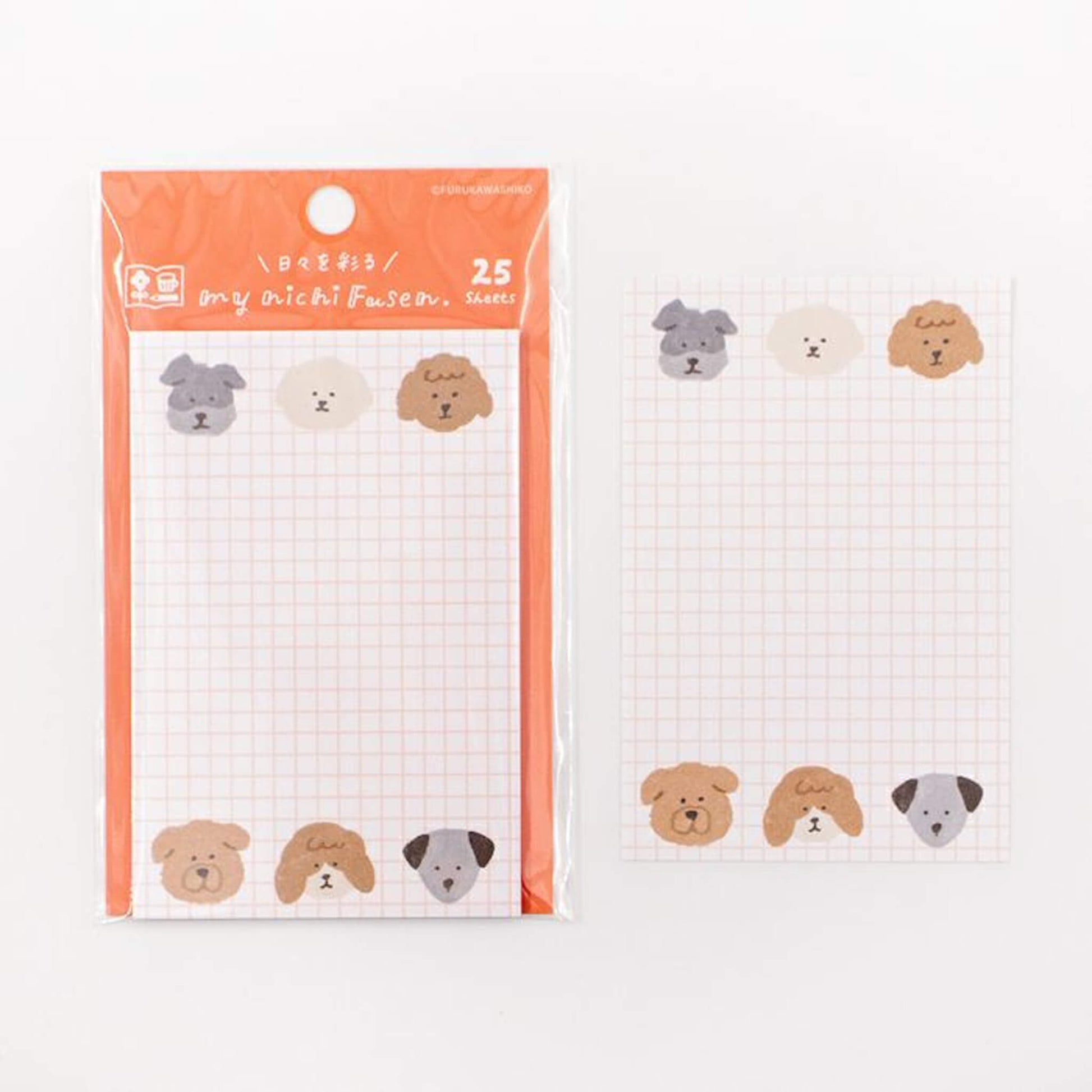 Furukawa Sticky Notes - Dog - Sticky Notes