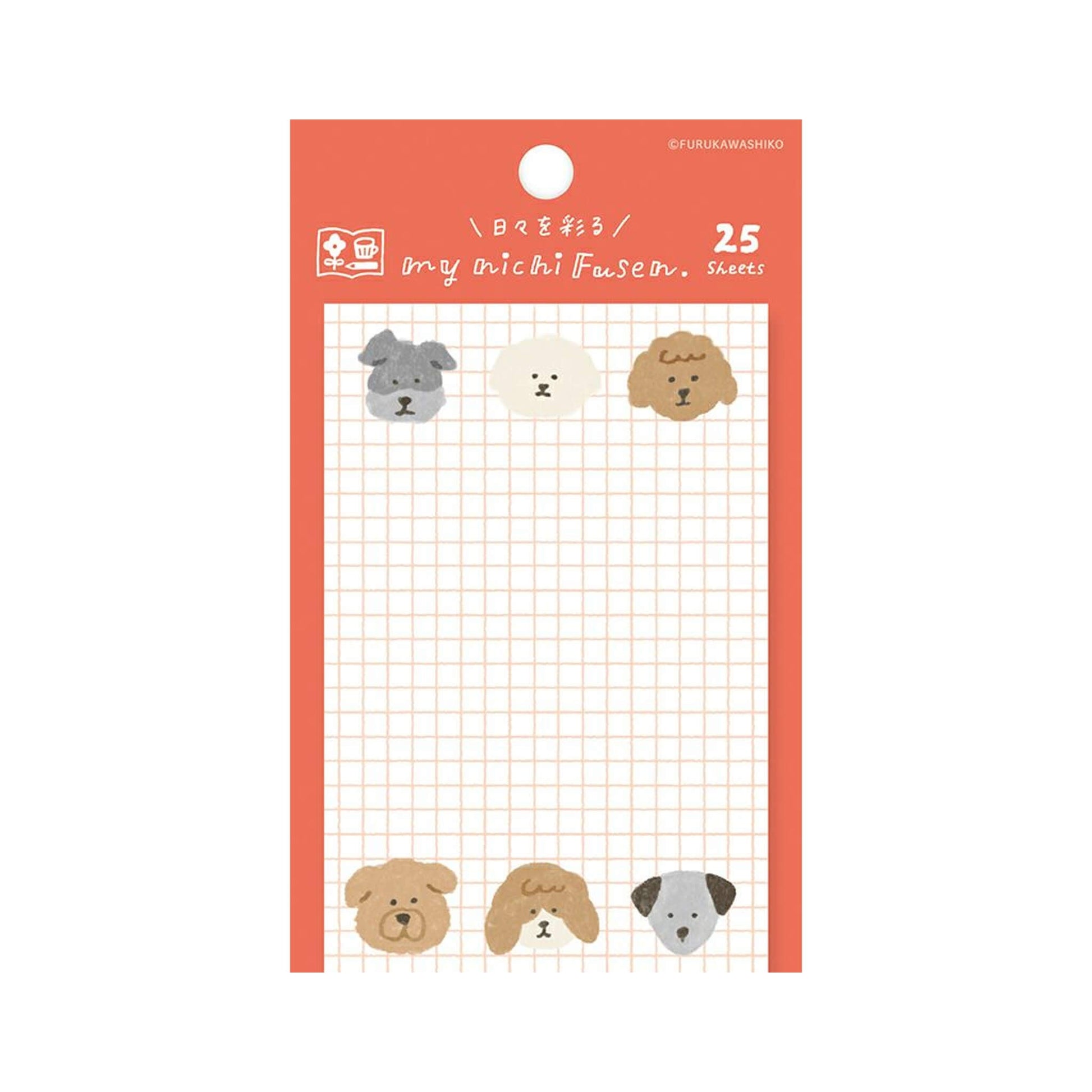 Furukawa Sticky Notes - Dog - Sticky Notes