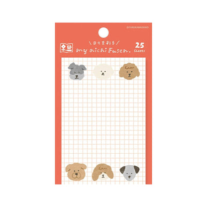 Furukawa Sticky Notes - Dog - Sticky Notes