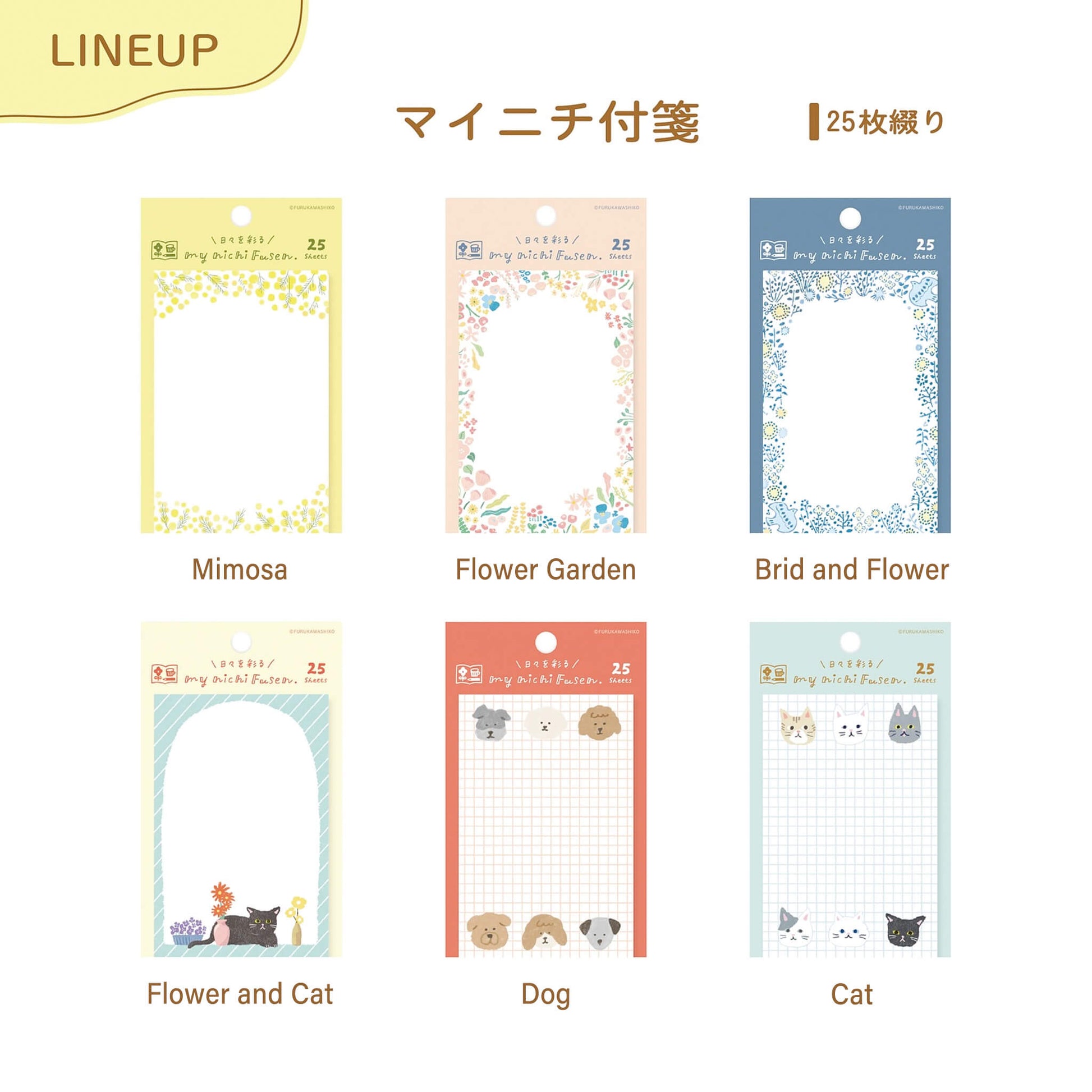 Furukawa Sticky Notes - Flower and Cat - Sticky Notes