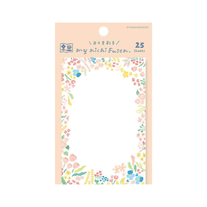 Furukawa Sticky Notes - Flower Garden - Sticky Notes