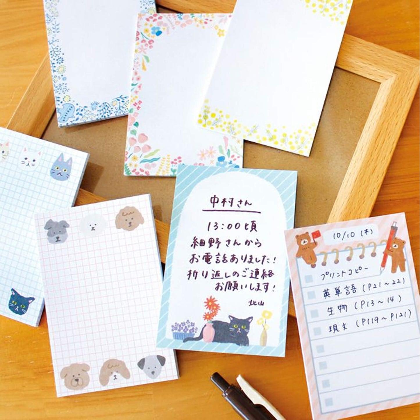 Furukawa Sticky Notes - Fluffy Bear - Sticky Notes