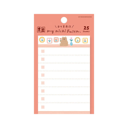 Furukawa Sticky Notes - Fluffy Bear - Sticky Notes