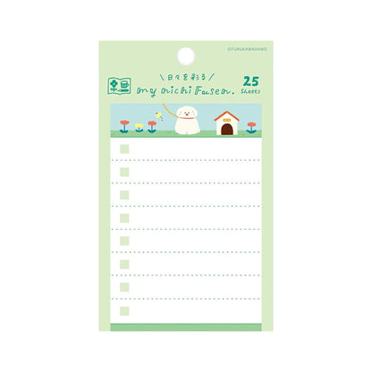 Furukawa Sticky Notes - Fluffy Dog - Sticky Notes