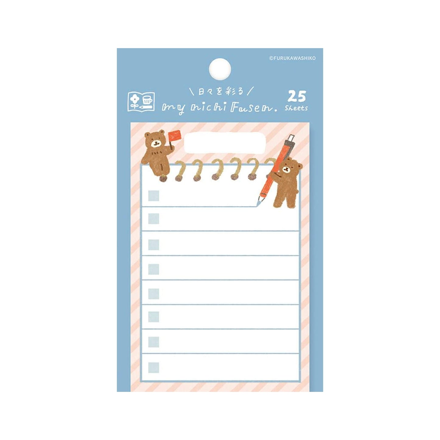 Furukawa Sticky Notes - Helper Bear - Sticky Notes