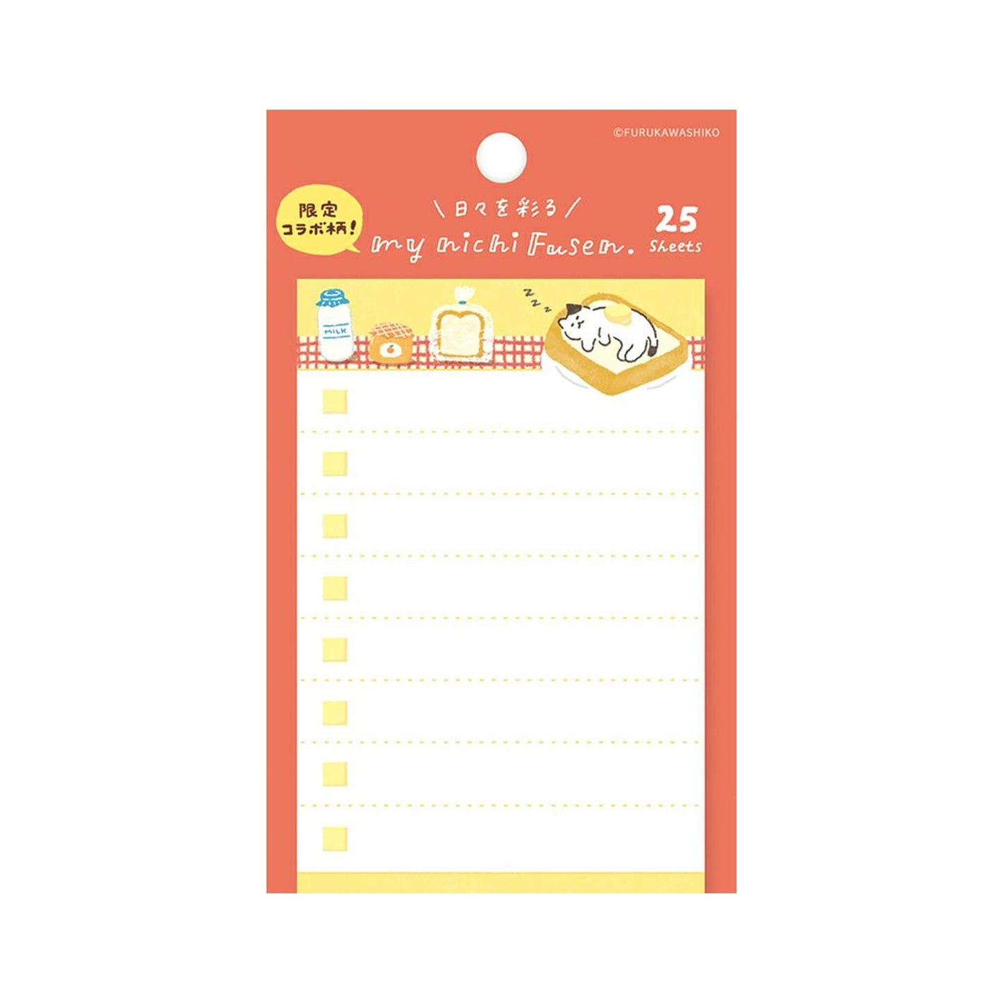 Furukawa Sticky Notes - Limited Collaboration - Sticky Notes