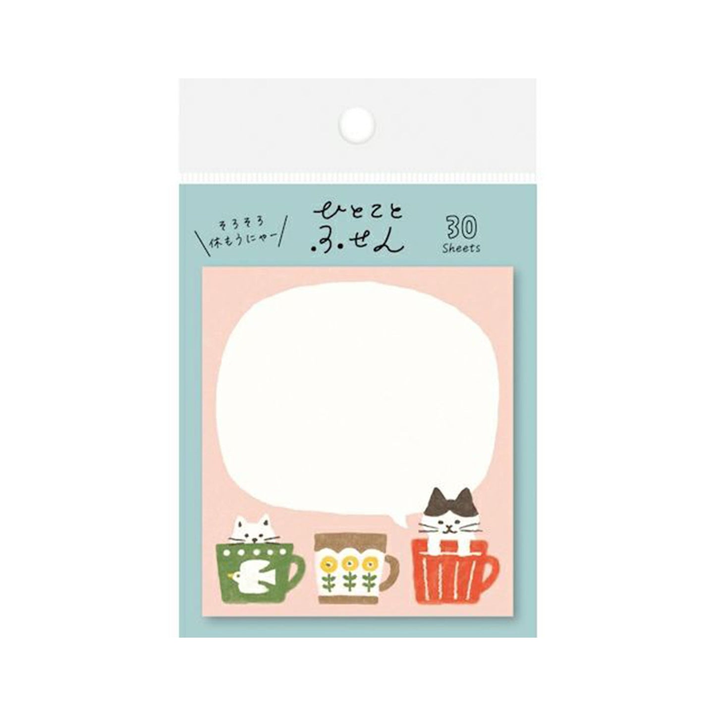 Furukawa Sticky Notes - Mug Cat - Sticky Notes