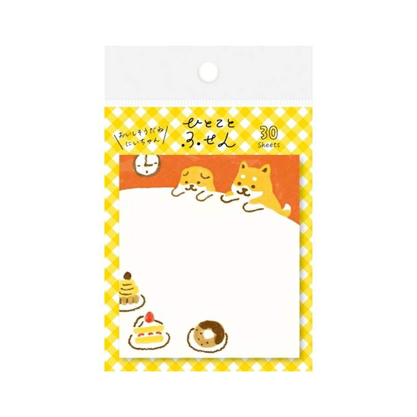 Furukawa Sticky Notes - Shiba Dog and Cake - Sticky Notes