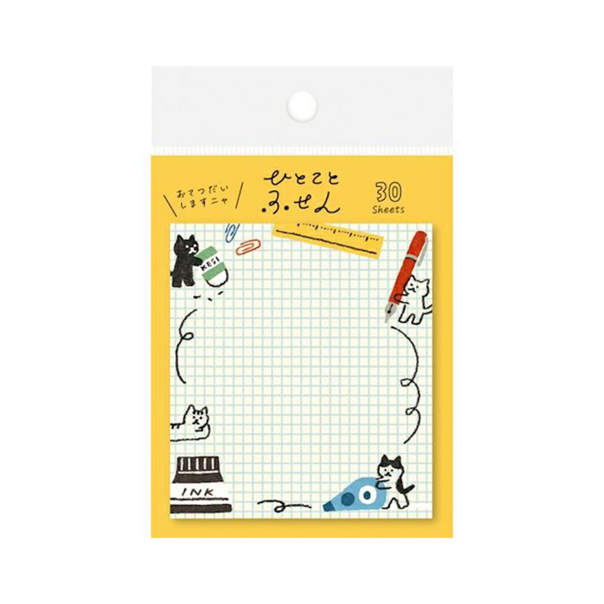 Furukawa Sticky Notes - Working Cat - Sticky Notes