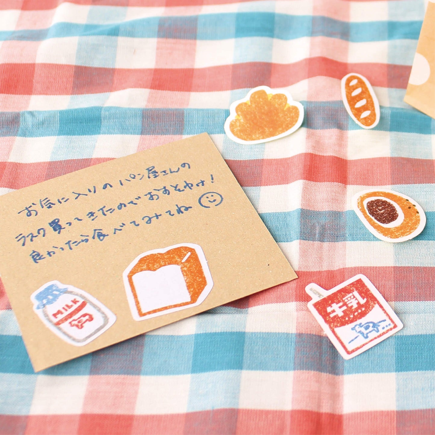 Furukawa Washi Sticker - Bread - Flake Stickers